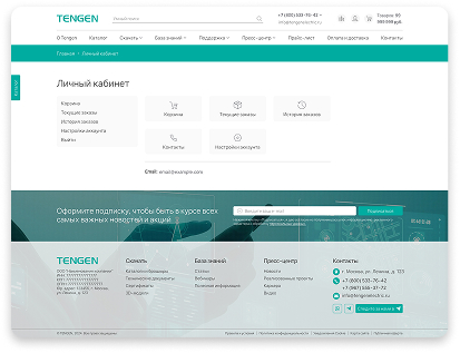 Личный кабинет с дизайном-1