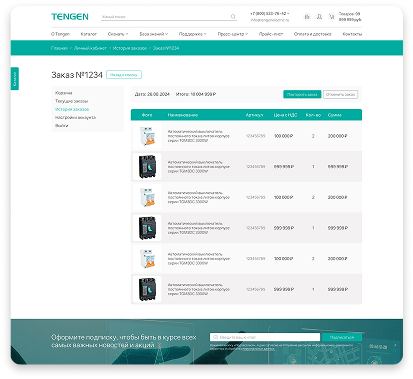 Личный кабинет с дизайном-4