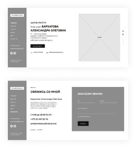 advokatbarhatova-3-1