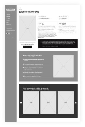 advokatbarhatova-3-2