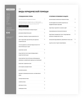 advokatbarhatova-3-3