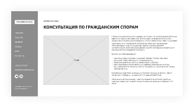 advokatbarhatova-3-4