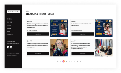 advokatbarhatova-6-1