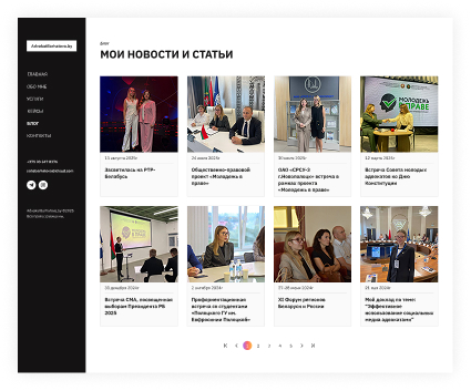 advokatbarhatova-6-3