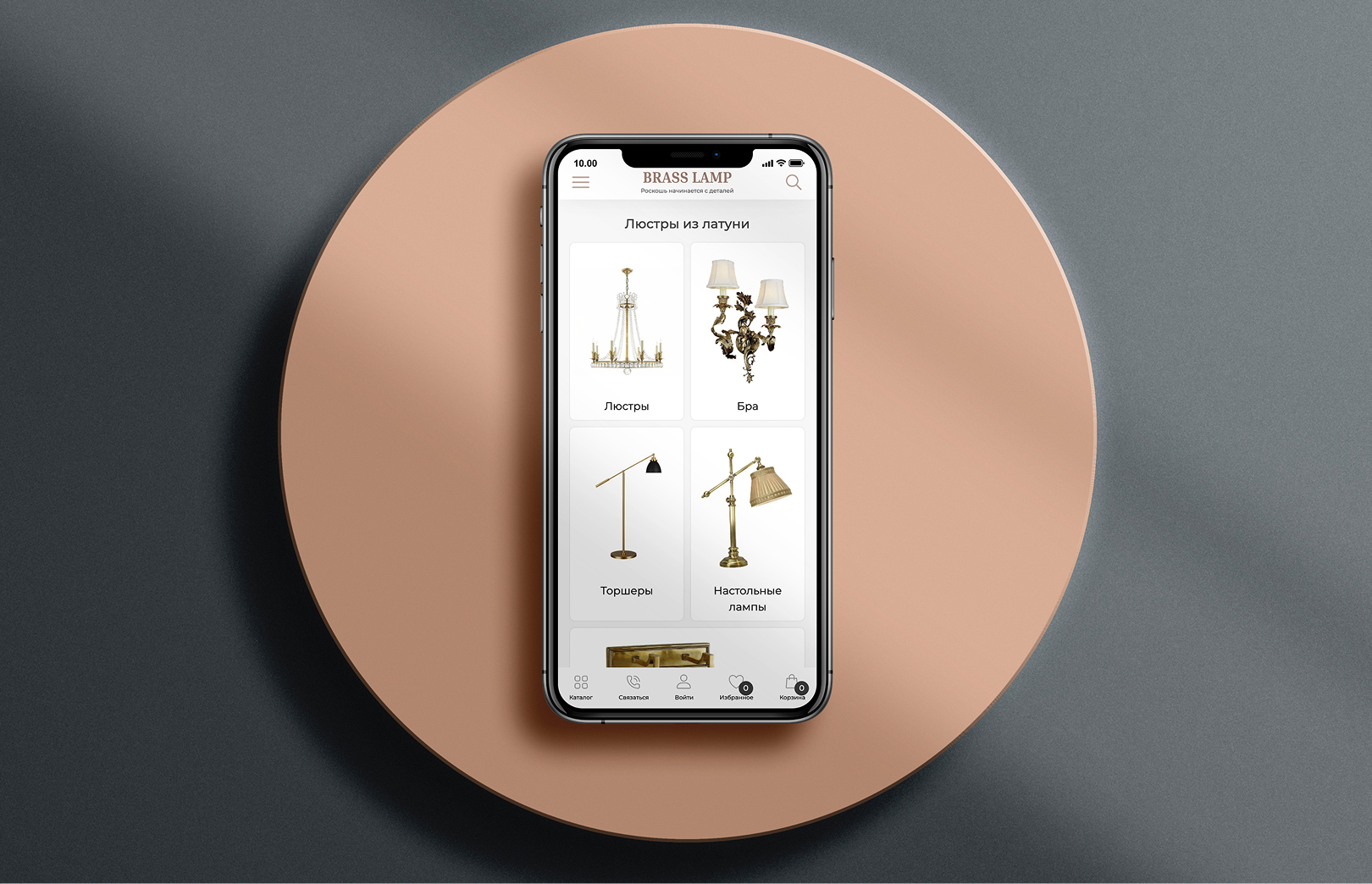 brass-lamp-6