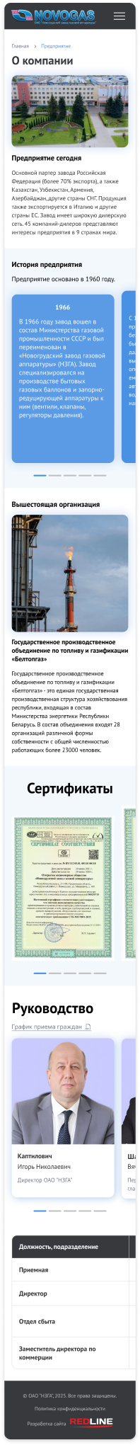 E-pack - Оформление заказа