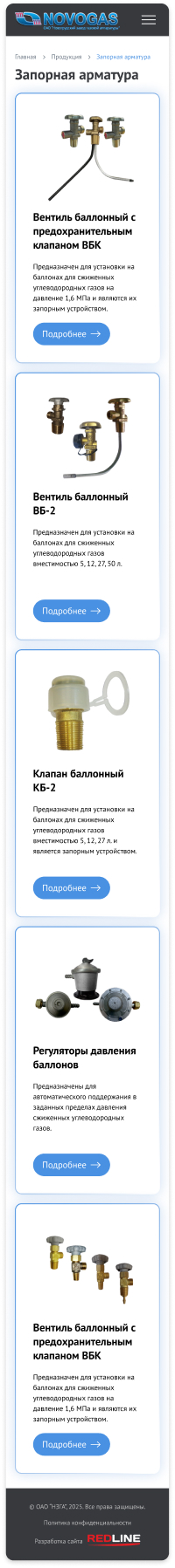 E-pack - Оформление заказа