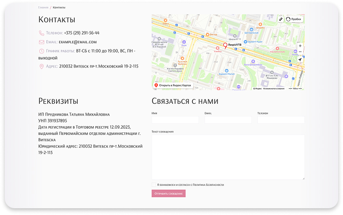 raspivvtb5.1