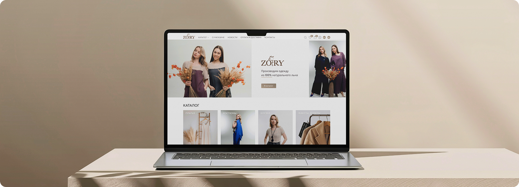 Zory mockup