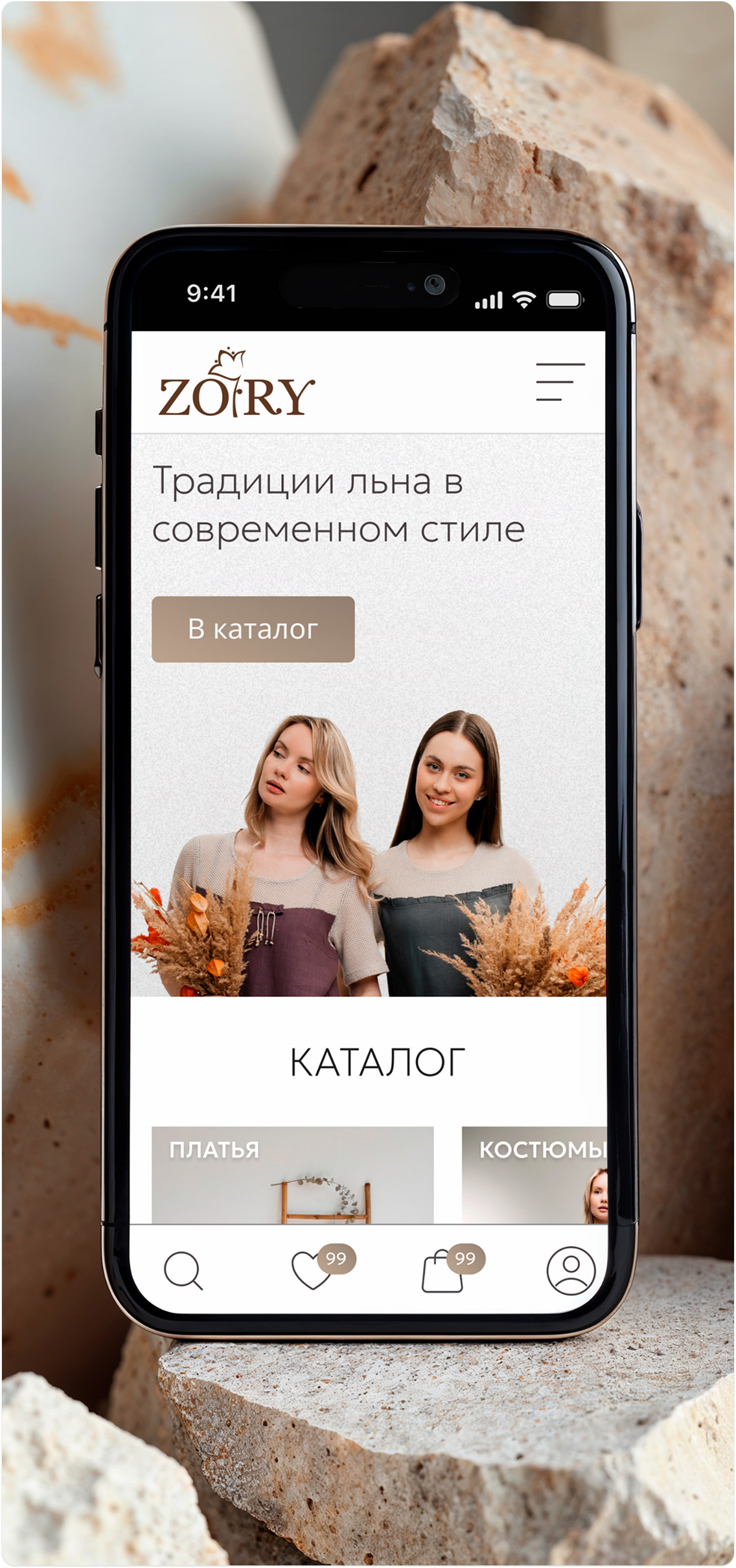 ZORY - mobile mockup