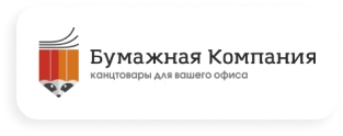 Бумажная компания