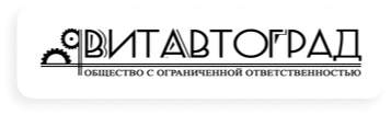Витавтоград