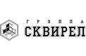 Сквирел