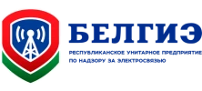 БЕЛГИЭ