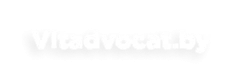 vitadvocat.by