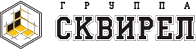 Сквирел
