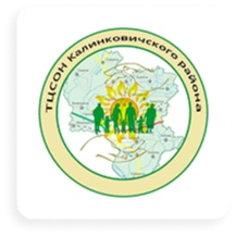 ТЦСОН Калинковичского района