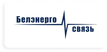 Белэнергосвязь
