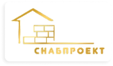 СнабПроект