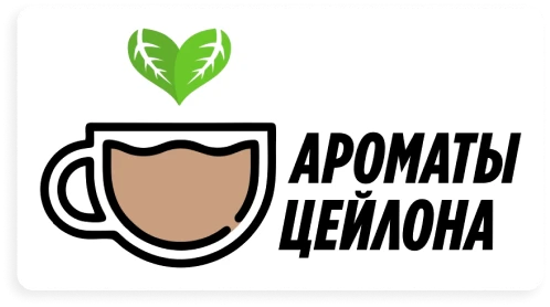 Ароматы Цейлона