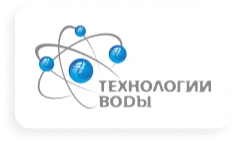 Технологии воды