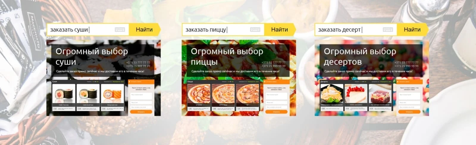 Мультилендинг Мультилендинг