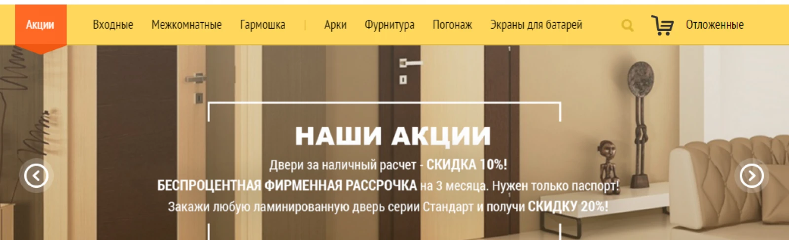Кейс: создание рекламной кампании с низкой ценой конверсии Кейс: создание рекламной кампании с низкой ценой конверсии