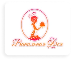 Ванильная Фея