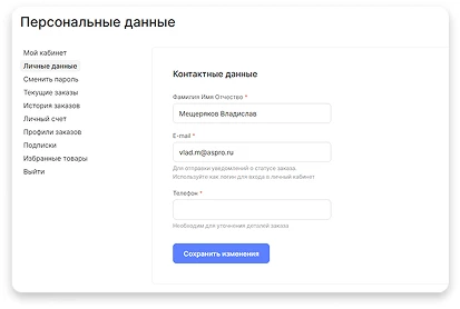 ЛК-2