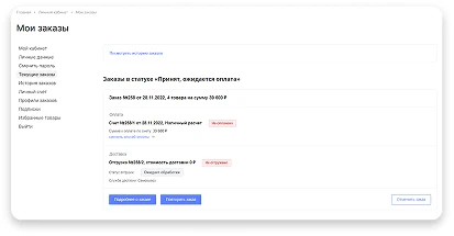 ЛК-3