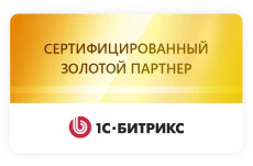1C Bitrix