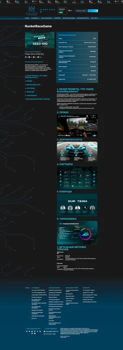 ATNIR Capital - проект