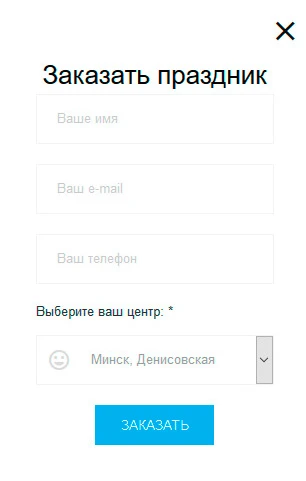 Новый дизайн формы заказа
