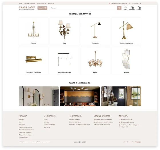 brass-lamp-4-1