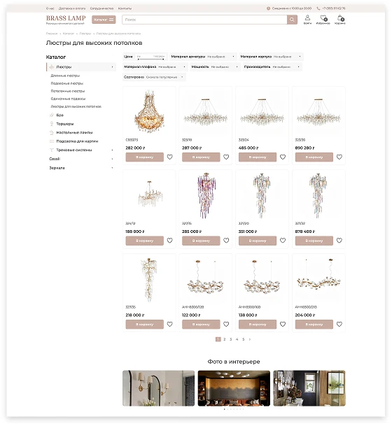 brass-lamp-4-2