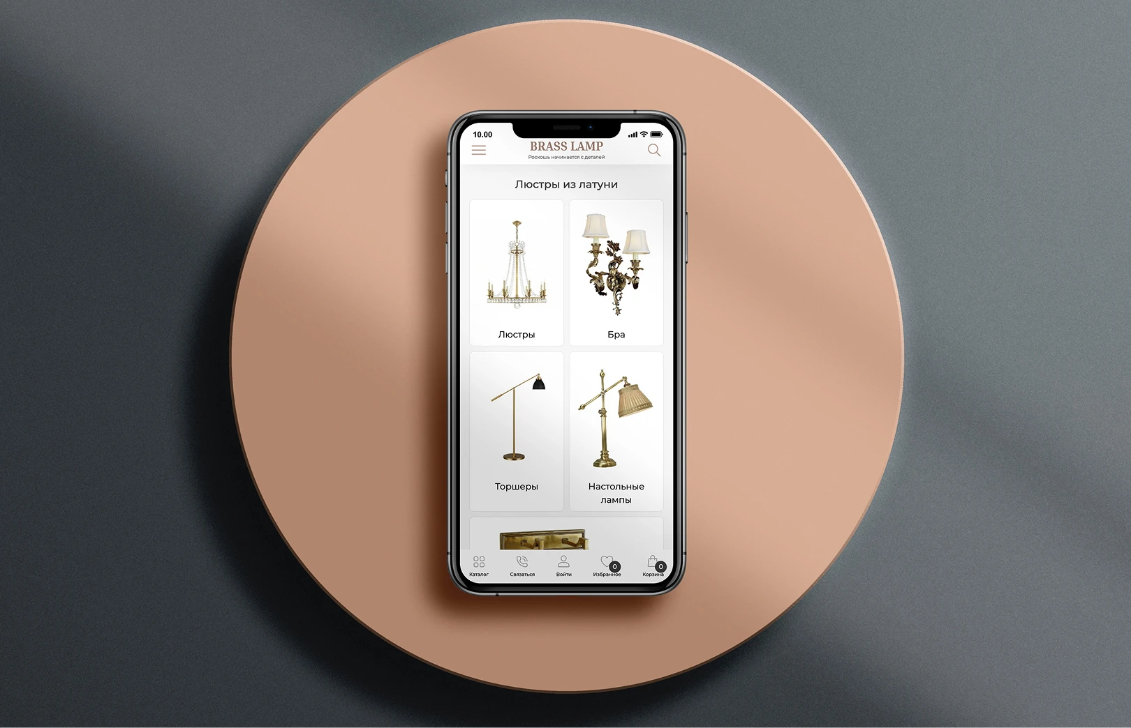 brass-lamp-6