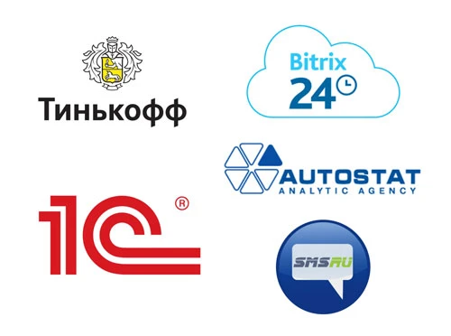 FastWay - Интеграции