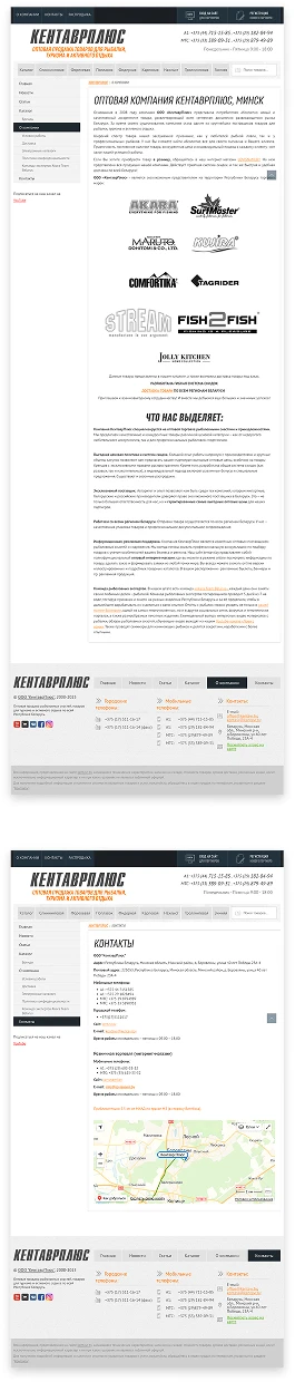 kentavrplus-3-4