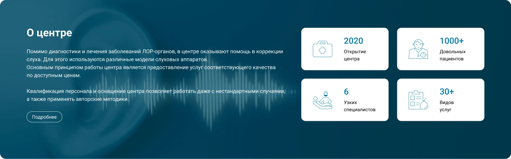 lorcentr-2