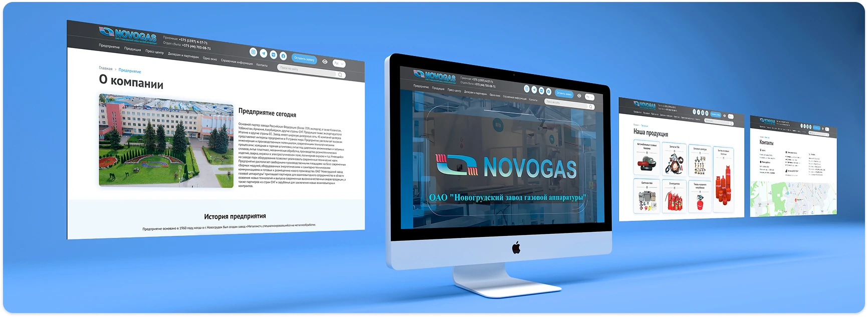 Novogas