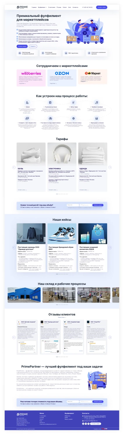 primepartner-3-2