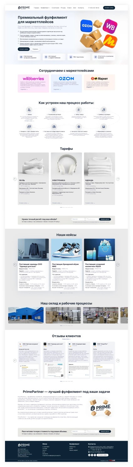 primepartner-3-3