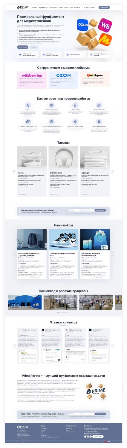 primepartner-3-4