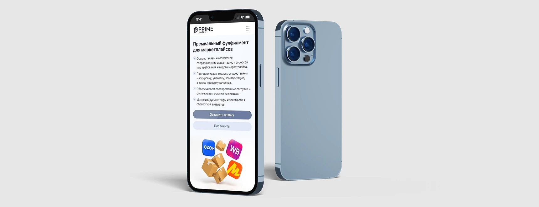 primepartner-5