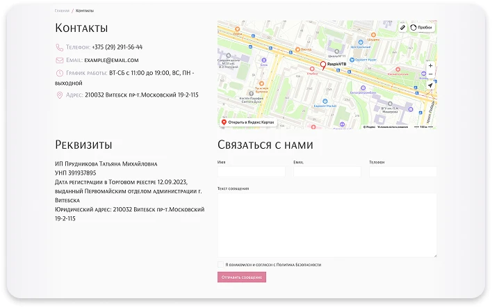 raspivvtb5.1