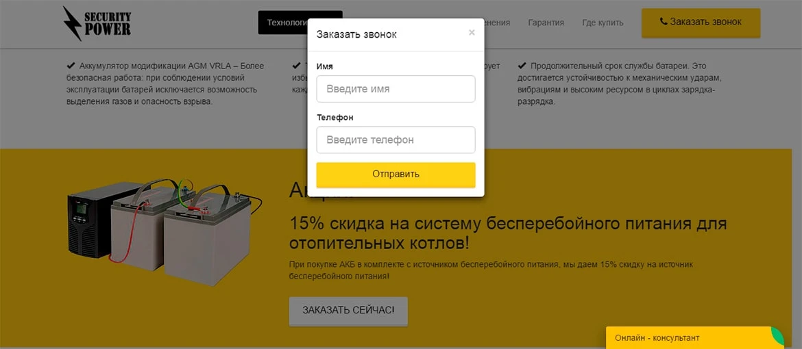 Формы обратной