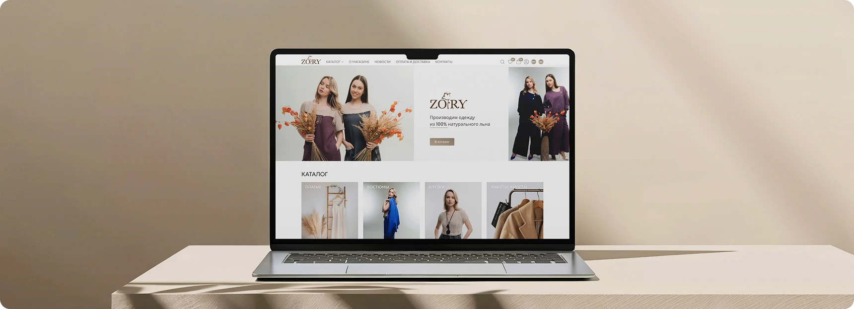 Zory mockup