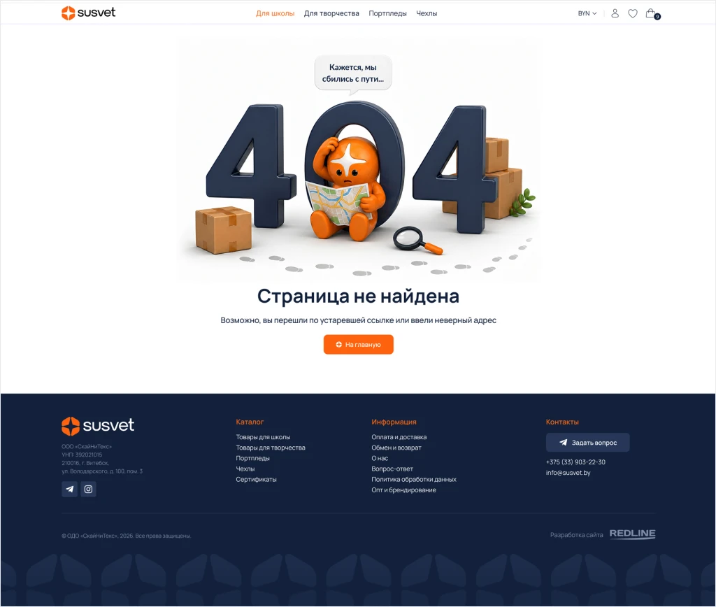 404 1.png