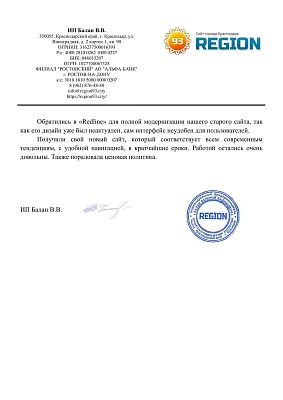 Сайт города Краснодара Сайт города Краснодара