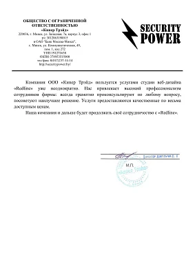 Общество с ограниченной ответственностью «Кипер Трэйд» Общество с ограниченной ответственностью «Кипер Трэйд»